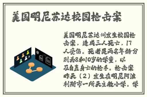 国产一区亚洲二区在线观看