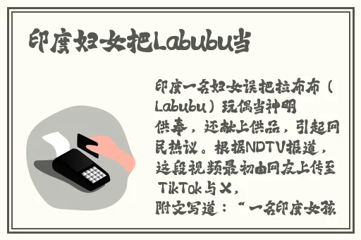在线观看17c吃瓜爆料